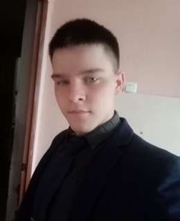 Александр